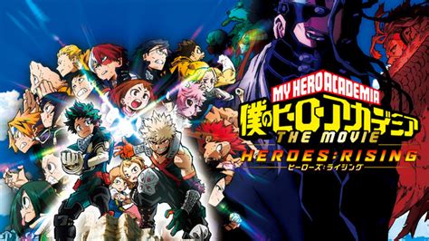 劇場版第2弾僕のヒーローアカデミア THE MOVIE ヒーローズライジングをHuluで最速配信さらにTVアニメ僕のヒーロー