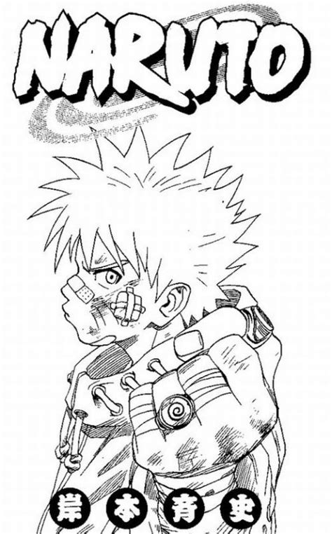 Revenge Story Of Villager Naruto 20 Naruto Coloring Pages Free Printables
