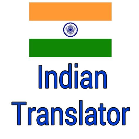 Indian Translatorappstore For Android