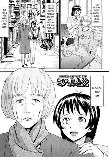 miharu to chichi miharu and her dad nhentai hentai doujinshi and manga