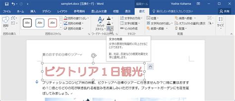 トップ100+ワード 写真 加工 丸く - 子供向けぬりえ
