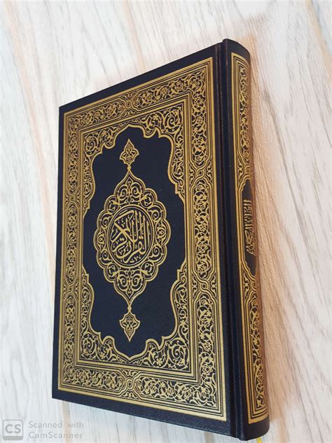 The Holy Quran Koran Pakistani Way Of Arabic Writing Indo Pak Script
