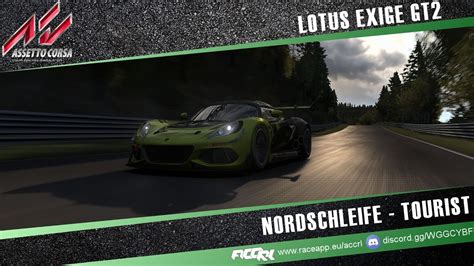 AC Nordschleife Lotus Exige GT2 YouTube