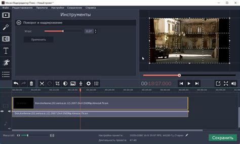 Movavi Video Editor Crack Activation Key Latest Freeprosoftz