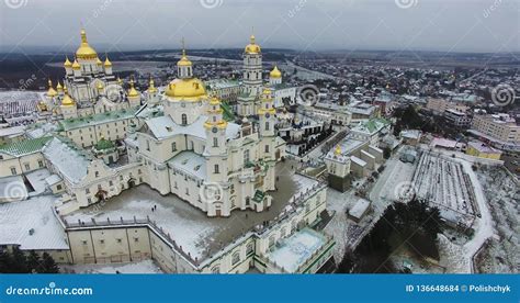 Cathedral Of Transfiguration Of Lord Pochayiv Lavra Ternopil