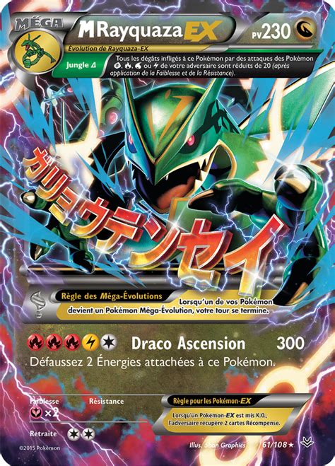 M-Rayquaza-EX (XY Ciel Rugissant 61) — Poképédia