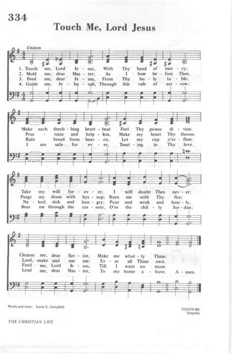 African Methodist Episcopal Church Hymnal 334 Touch Me Lord Jesus