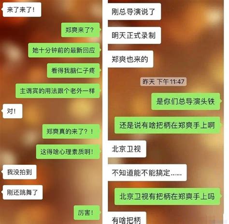類型：綜藝 地區：大陸 年份：2020 導演：吳夢知晏吉 主演：張雨綺 黃聖依 寧靜 吳昕 張含韻. 鄭爽風波後首現身北京錄影!爆「錄好退圈聲明」：最後一次見大家 | ETtoday星光雲 | ETtoday新聞雲