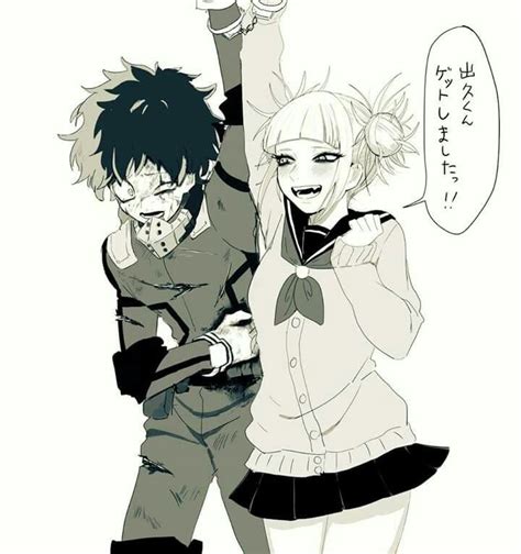 Izuku Midoriya And Himiko Toga From Boku No Hero Academia Boku No