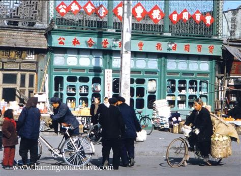 중국 베이징 1957년 헬조선 토론
