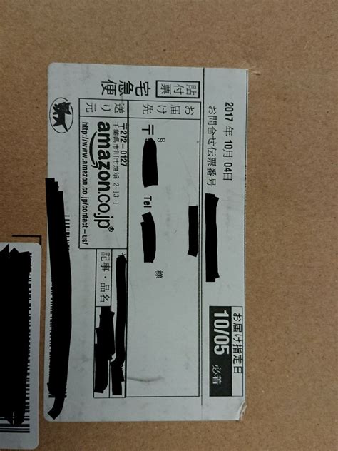 さらに、映画もtv番組も見放題。 200万曲が聴き放題 。 クラウドに好きなだけ写真も保存可能。 brisie ledランタン 暖色 電球色 usb充電式 モバイルバッテリー ip65 防水&防塵 5つ調光モード マグネット式 アウトドア＆防災用品. Amazon文字化けトラブルも、一部では郵便番号と電話番号で配達 ...