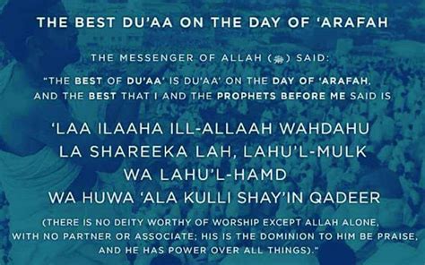 The Best Dua Is On The Day Of Arafah Alhabibs Blog