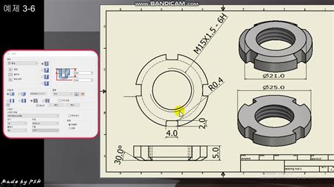 Autodesk Inventor 3d Drawingbasic Ex 3 6 Youtube
