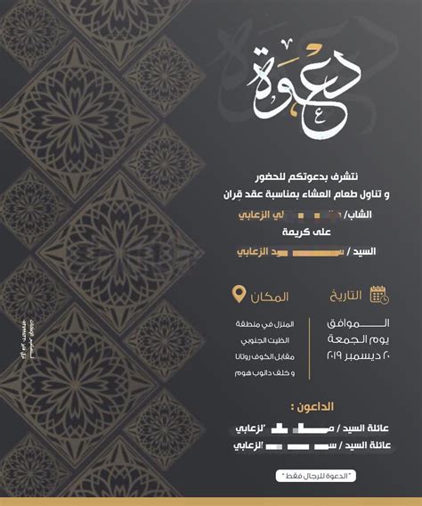طريقة تصميم دعوة زواج إلكترونية. زفاف فارغة دعوة زفاف الكترونية : Ø¯Ø¹ÙˆØ© Ø²Ù Ø§Ù Ø£Ø¯Ø¨ÙŠØ© Psd ØªØ­Ù…ÙŠÙ„ Ù…Ø¬Ø§Ù†ÙŠ Pikbest ...
