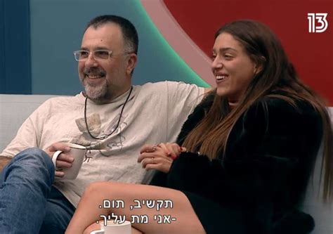 רוצים לצפות באח הגדול live ? האח הגדול: בתו של רמי ורד מגיבה על יחסיו עם לינור | TMI