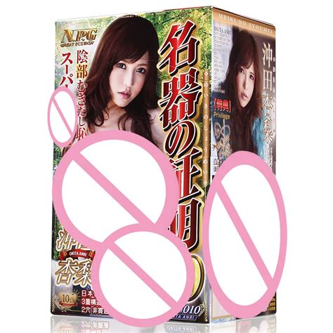 Japan Npg Artificial Vagina Silicone Pocket Pussy Meiki No Syoumei