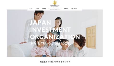 An archive of our own, a project of the organization for transformative works. 【投資顧問評判・口コミ】日本投資機構株式会社は優良サイト ...