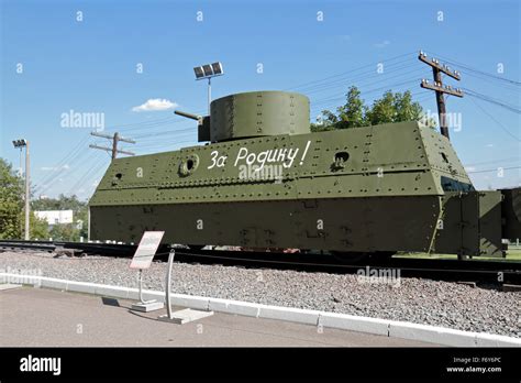 A Soviet Krasnovostochnik Armoured Train In The Exposition Of Stock