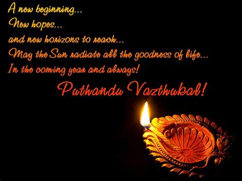 Tamil New Year 2018 Wishes Greetings Images Sms Messages Pictures