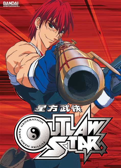 Outlaw Star 1998