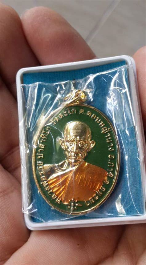 เหรียญหลวงพ่อพัฒน์ รุ่นรวยชนะจน99 เนื้อชนวนหน้ากากทองทิพย์ no.1062 1,260 ฿ 1,800 ฿ 1,260 ฿ 1,800 ฿ อ่านเพิ่ม หลวงพ่อรวย หลวงพ่อเพิ่ม หลวงพ่อพูน (อยุธยา) : เหรียญหลวง ...
