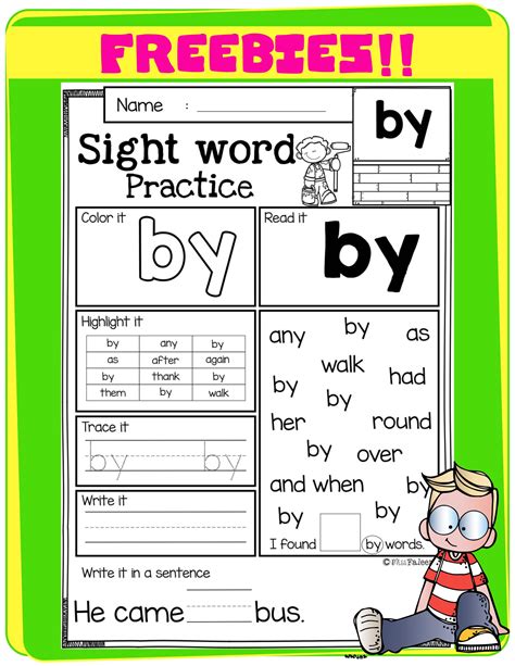 Free Sight Word Practice Word Practice Sight Word Practice