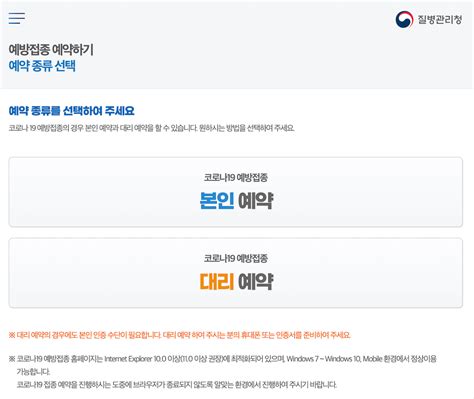Apr 26, 2021 · 코로나 백신 접종 순서 코로나 백신 접종이 시작한지가 꽤 되었습니다. 65,69세 어르신 백신 접종 사전 예약 방법 총정리