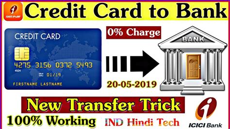 And send money to the bank account. Transfer Money Credit Card to Bank Account Without Charge 100% Working Trick💥 Credit Card to ...
