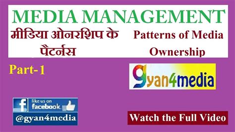 • the pattern of media ownership in malaysia (monopoly) the economics force and the media holds within a definite country are undeniably powerful as the media are literally being consumed by the citizens. Media Management- Ownership Patterns | मीडिया ओनरशिप क्या ...
