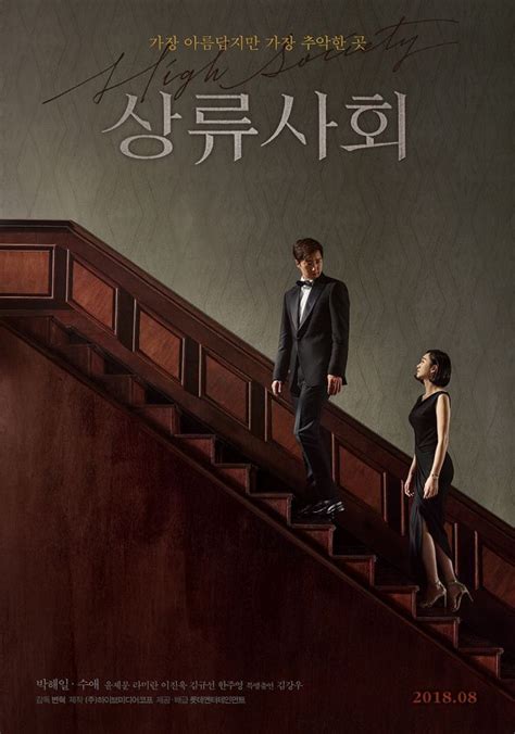 A list of 23 titles. Photo Teaser Poster Released for the Upcoming Korean ...