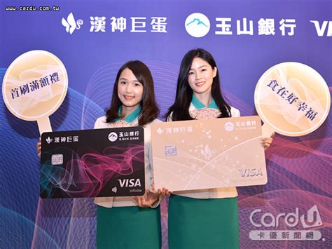 資料來源：玉山銀行公告。 本匯率僅供參考，實際匯率以交易當時匯率為準。 關於這頁：這裡是由「比率網」網站製作，通過程式定時同步玉山銀行網站牌告數據。 這裡並不是 玉山銀行 的官方網站，如發現這網頁有任何不準確的地方或有改善之處，請讓我們知道。 回報問題。 玉山銀插旗高雄百貨 搶發漢神巨蛋聯名卡｜卡優新聞網