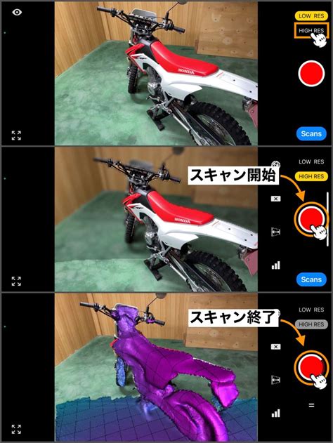 Lidar scanning apps are advantageous in the sense of convenience, to fulfill quick 3d capture tasks, like capturing a room to give an extra feel. 【iPhone12】LiDARスキャナの使い方!簡単に3D画像の作成が可能です。 | NOMANOMA 面白そうの攻略サイト