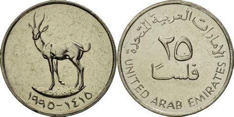 Price of old united arab emirates coins value | rare united emirates coins value. United Arab Emirates, 25 Fils, 1990, British Royal Mint ...