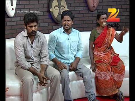 Solvathellam Unmai Season 2 Tamil Talk Show Episode 21 Zee Tamil
