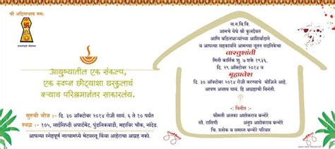 Who is invited to opening ceremony of pune shop? Wedding and Jewellery: October 2016
