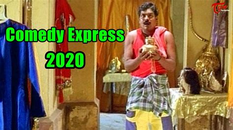 Adapting a beloved indie comedy film to the small screen seems a near impossible task. Comedy Express 2020 | B 2 B | Latest Telugu Comedy Scenes ...