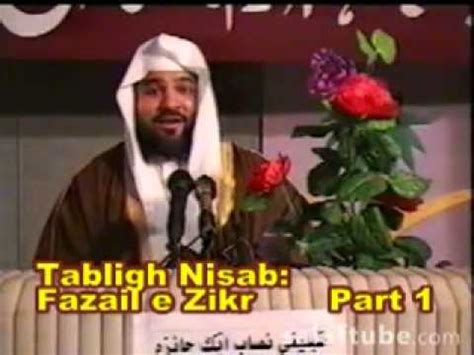 TABLIGHI NISAB PDF