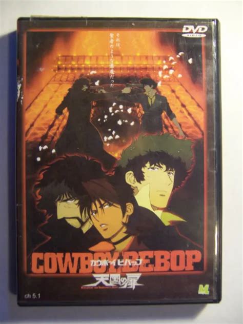 Cowboy Bebop Movie Knockin On Heavens Door Anime Dvd All Regions