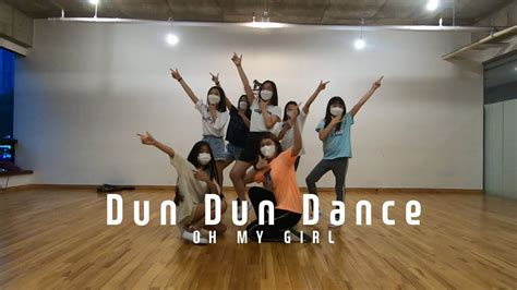 Dun Dun Dance Oh My Girl Kpop And Girls 클래스 고릴라크루댄스학원 죽전점 Youtube