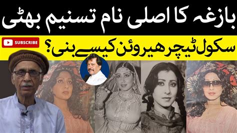Film Star Bazgha Biography Attaullah Khan Esakhelvi Wife Bazgha Life