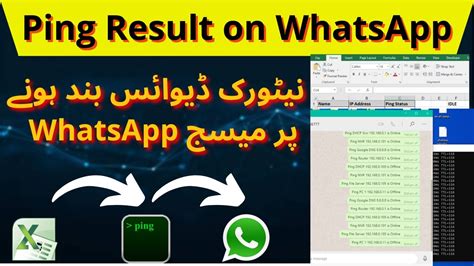 Ping Monitoring Tool In Excel And See The Results On Whatsapp Ping