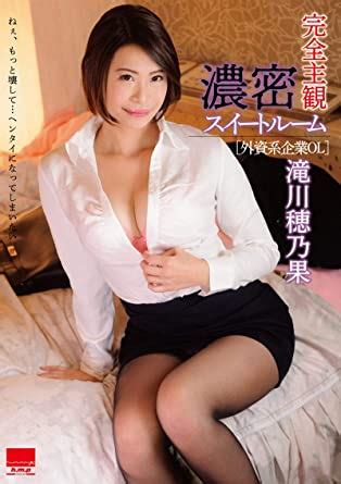 Japanese Adult Content Pixelated Completely Subjective Dense Suite