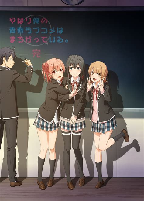 Update information for wataru watari ». Wataru Watari: "Don't expect fanservice in this Oregairu ...