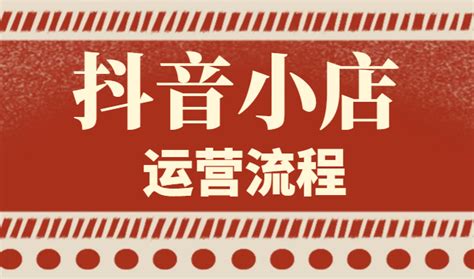 自己开店，开什么店比较赚钱？ 知乎