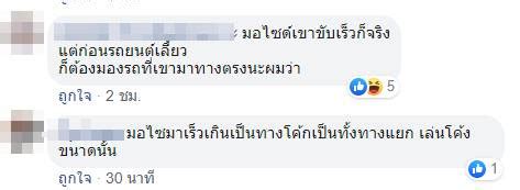 กรี๊ดลั่น นาทีบิ๊กไบค์ เทโค้งเขาค้อ ไม่ผ่าน หลุดไถลประสานงาเก๋งสวนมาอย่างจัง เสียชีวิต. คลิปเก๋งชนบิ๊กไบค์ ทางขึ้นทุ่งกังหันลม เขาค้อ โซเชียลชี้ ...