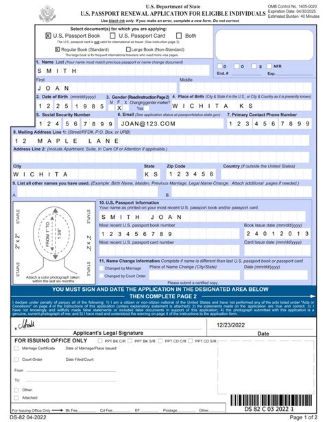 Ds 82 Printable Form