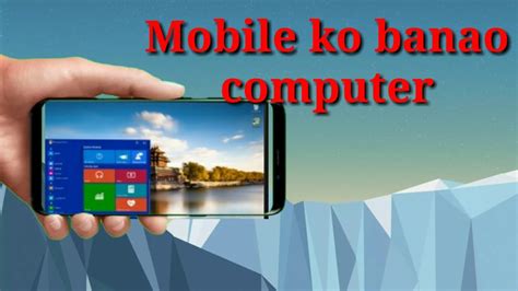 How To Convert Mobile Into Computer Phone Convert Into Mini Computer