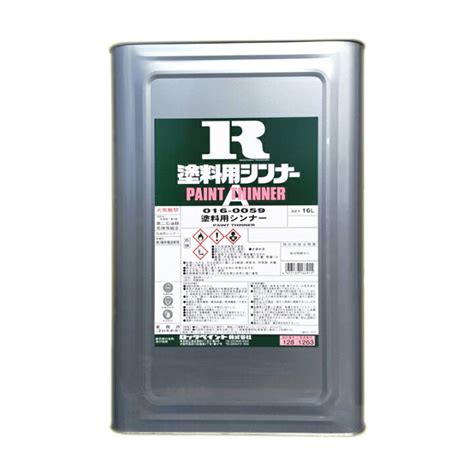 ロック塗料用シンナー 16l 缶 塗料 ペンキ 塗装 うすめ液 ペイントシンナー ロック ロックペイント 【72off】