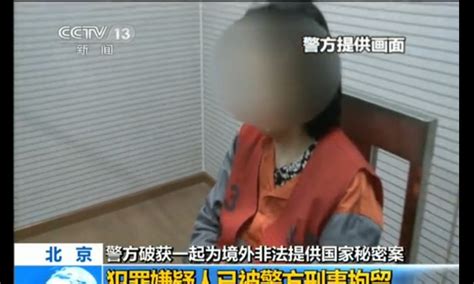 Journalist Gives Forced Confession On Chinese State Television The Epoch Times