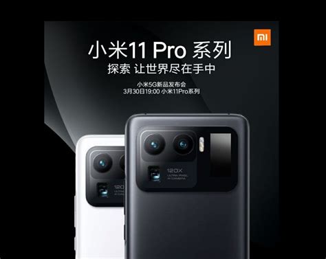 Kaufen sie xiaomi mi 11 ultra: Xiaomi Mi 11 Ultra und Mi 11 Pro offenbar mit eigenem ISP ...